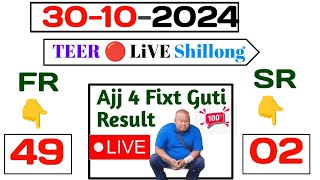 Shillong teer Live shilong teer archery sports institute unbelievable Fc 🎯 success video [upl. by Iaria193]