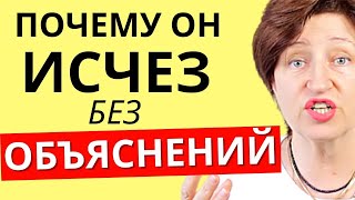 Это видео откроет вам глаза  психология мужчин в 40  Алла Касаткина [upl. by Lahcar]