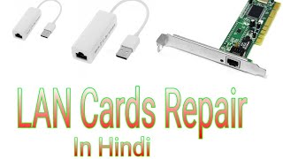 how to repair LAN card in Hindi  USB LAN Card [upl. by Ameer609]