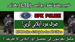 KPK Police 2024 Jobs Announcement CTD Jobs 2024Ayeshaforcesacademy [upl. by Kingsly]