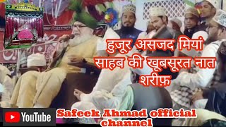 Asjad Raza Khan Qadri [upl. by Anon206]