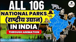 भारत के 106 National Parks राष्ट्रीय उद्यान  and their Location on MAP  Smart Tricks amp PYQs [upl. by Matelda]