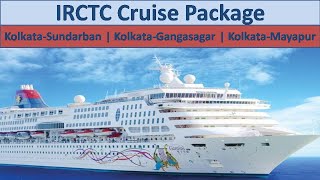 IRCTC starts cruise package to Sundarbans Gangasagar amp Mayapur in West Bengal [upl. by Micaela813]