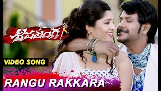 Shivalinga  Official Trailer  Dr Shivarajkumar Vedika  V Harikrishna [upl. by Tecil561]