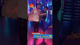 Raghav juyal best comedy  raghavjutal raghavshakti raghavjuyaldancepluscomedy raghavjuyaldance [upl. by Annaor]