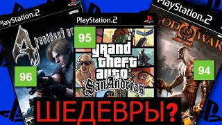 ШЕДЕВРЫ PS2  Шедевры [upl. by Caravette]