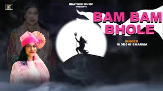 Bam Bam Bhole  बम बम भोले  Vidushi Sharma  New Kawad Song 2024 [upl. by Enahsed844]