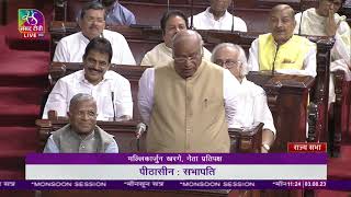 Rajya Sabha  Monsoon Session  11 24 AM  11 33 AM [upl. by Trevah]