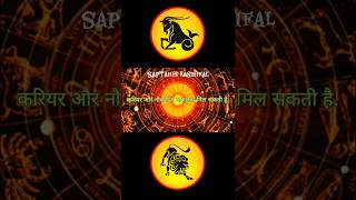 Saptahik Rashifal  21 Oct 24  AstoTalk  rashifaltoday astrology rashifal2024 [upl. by Moulden]