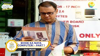 BHIDE KA NAYA COMPUTER I PART 1 I FULL MOVIE I Taarak Mehta Ka Ooltah Chashmah  तारक मेहता [upl. by Neeruam972]