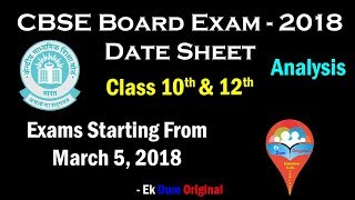 CBSE Board Examination  2018  DateSheet  Class 10th amp 12th  Analysis [upl. by Pisano561]