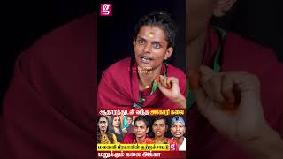 ஆதாரத்துடன் வந்த அகோரி கலைKalaiyarasan Family 1st Exclusive [upl. by Ahseim]