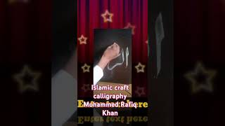 Mohammed Rafiq Khan Islamic craft calligraphic wood craft wood writing with craftlove crafttastic [upl. by Aneela]