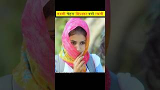 Pyar Ke Badle Le Li Jindgi 😓shorts ytshorts viralvideo [upl. by Ennovihs]