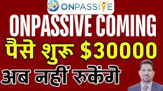 Onpassive new update today  Onpassive today update  Latest Onpassive vedio  onpassive [upl. by Nils]