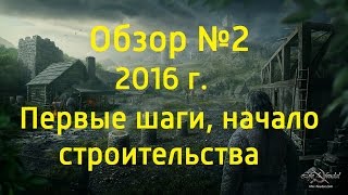 Life is Feudal обзор №2 первые шаги начало строительства 2016 [upl. by Nylesaj]