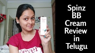 Spinz BB Cream Review In Telugu Heavenly Homemade [upl. by Oiraved]