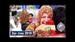 Shan e Iftar Segment Naiki 2nd June 2018 [upl. by Esilehs]