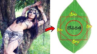 Marugu Mandu  Vashikaran Yantra Specialist  Telugu Vashikaran Mantra To Attract Women And Men [upl. by Martelle517]