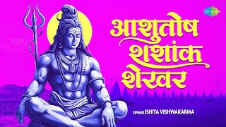 Ashutosh Shashank Shekhar  Ishita Vishwakarma  Maha Shivratri Special 2024  New Shiv Song [upl. by Werdna]