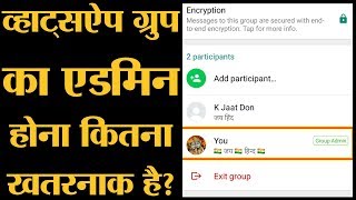 Whatsapp group का गलती से एडमिन बना लड़का 5 महीने से जेल में है The Lallantop [upl. by Giusto580]