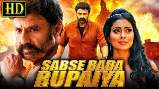 Sabse Bada Rupaiya HD Blockbuster South Superhit Movie  Nandamuri Balakrishna Shriya Saran [upl. by Ahtanaram]