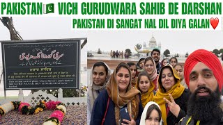 PAKISTAN 🇵🇰ੴ ਕਰਤਾਰਪੁਰ ਸਾਹਿਬ ਦੇ ਕਰੋ ਦਰਸ਼ਨ॥ DHAN GURU NANAK DEV JI DI PAVITAR DHARTI ॥PAKISTAN PUNJAB॥ [upl. by Justine]