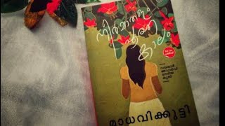 neermathalam pootha kalam 2 [upl. by Aham]