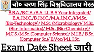 CCSU PROFESSIONAL EXAM DATE SHEET DOWNLOAD 2023 BCA BBA MSC MED Blib LLB 5 BJMC ccsu new update [upl. by Neehahs]