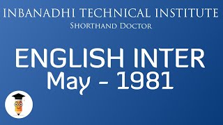 English Inter  May  1981  Inbanadhi Tech [upl. by Curren]