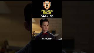 Learning English with movies  Poppycock shorts english spokenenglish 英语 英語学習 movie fyp [upl. by Ailekahs476]