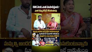 Dhoom Dhaam Channel Tirupati amp Rithika Interview shorts dhoomdhaatirupati rithika shivastudios [upl. by Nahtannhoj]