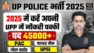 🚨 UP Police Bharti 2025 45000 Vacancies Apply amp Know Everything 🔥 [upl. by Dupuis]