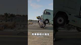 What will happen if a truck hits an MPV at 80 mph Game Car Accident [upl. by Arakawa329]