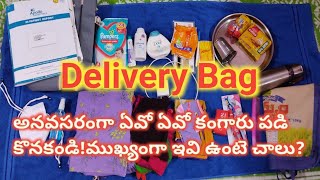 whats in my hospital bagdelivery bag in teluguhospital bag for labor and delivery [upl. by Solnit]