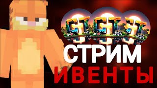 Майнкрафт Стример Vs Зрители TNT Game 😱 shorts [upl. by Notlil]