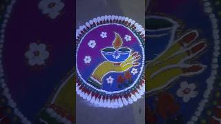 Rangoli Diye wali designyoutubeshorts shots rangoli [upl. by Nadabb]