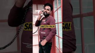 Santosh pagal santosh ytshort viralvideo trending [upl. by Conrado186]