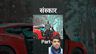 Mustang से उतरा 1 cricketer sanjusehrawat mustang comedy funny attitude motivation shorts [upl. by Naimaj559]