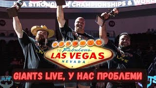 Результати USA STRONGMAN CHAMPONSHIP які залишились поза увагою [upl. by Drusus]