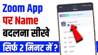 Zoom app ka name kaise change kare  how to change zoom app name [upl. by Cardie795]