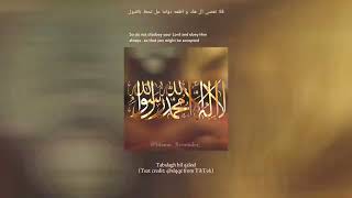 Tabalagh bil qaleel Vocals only  eplipesy  without music  translationlyrics [upl. by Inilam306]