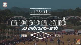 129TH MARAMON CONVENTION  2024  PROMO  DSMC MEDIA [upl. by Ennaitak]