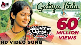 Ulidavaru Kandante  Gatiya Ilidu  Video Song  Vijay Prakash  Rakshit Shetty  Kishore  Ajaneesh [upl. by Clarinda]