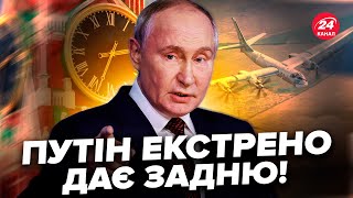 🔥Путін ВИЙШОВ з ШОКУЮЧОЮ заявою Кінець quotСВОquot РФ ГОТУЄ МАСШТАБНУ атаку Гарячі новини 2011 [upl. by Aile]