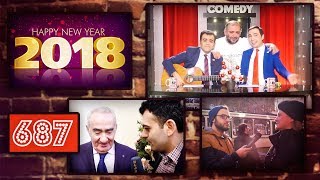 ArmComedy 687  Շնորհավոր 2018 [upl. by Nnaecarg]