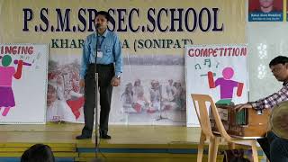 PSM School Kharkhoda Middle Wing Annual Singing Competition 2018 19 S1 [upl. by Nessah45]