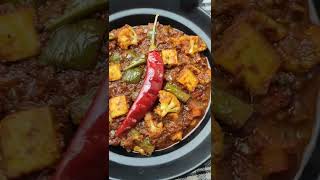 Veg Kolhapuri Recipe in Description [upl. by Raclima290]