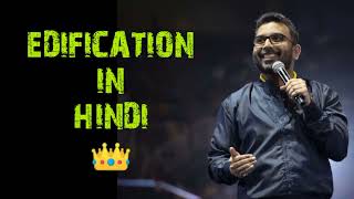 Edification video in hindi [upl. by Redford739]