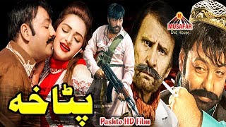 Patakha Pashto Full Movie [upl. by Dietrich]